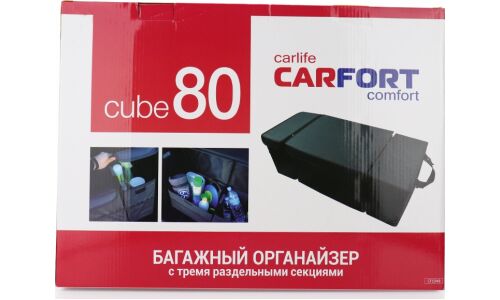 Органайзер Carfort Cube 80, в багажник, 740x320x260мм, чёрный, арт. CF-1048
