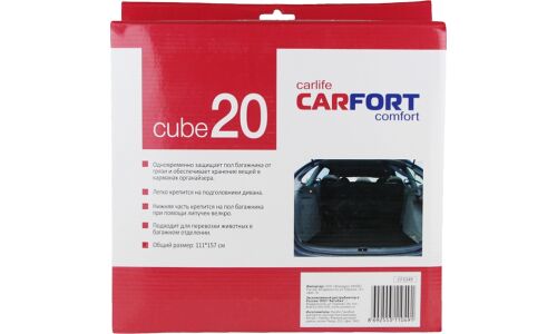 Органайзер Carfort Cube 20, на спинку задних сидений + коврик в багажник, 1110x1570мм, черный, арт. CF-1049