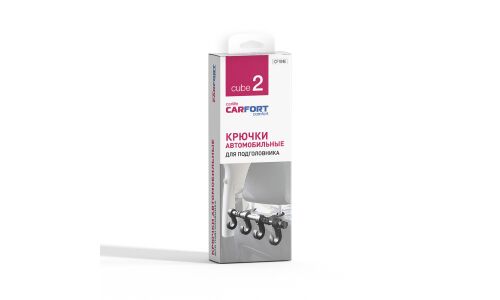 Крючки Carfort Cube 2, на подголовник, комплект 4 шт, арт. CF-1046