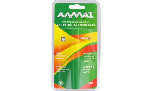 Холодная сварка Алмаз, для ремонта бензобака, туба 58г, арт. AZ-0392
