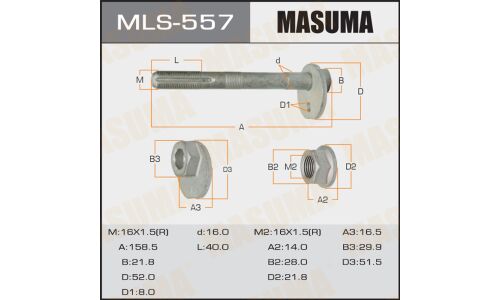 Комплект болта регулировочного (эксцентрика) Masuma MLS-557, для Toyota (OEM 48190-60040, 48198-60020, 90178-16007) (+гайка, шайба)