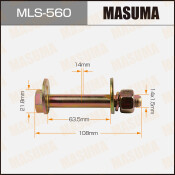 Комплект болта регулировочного (эксцентрика) Masuma MLS-560, для Mitsubishi (OEM MB430151, MB111440, MF450408, MF430124, MB951709) (+гайка, шайба)
