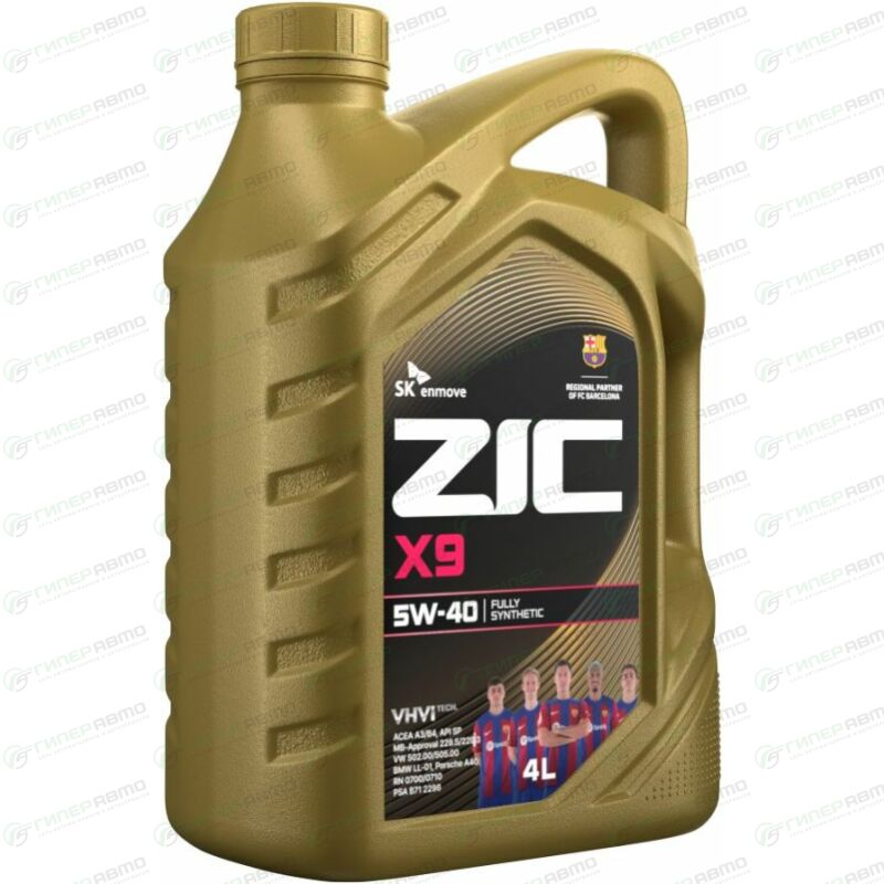 Масло моторное ZIC X9 5w40, синтетическое, API SP, ACEA A3/B3/B4 ...