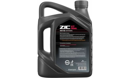 Масло моторное ZIC X7 Diesel 10w40, синтетическое, API SL/CI-4, ACEA E7, для дизельного двигателя, 6л, арт. 172607