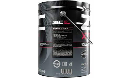 Масло моторное ZIC X7 Diesel 10w40, синтетическое, API SL/CI-4, ACEA E7, для дизельного двигателя, 20л, арт. 192607