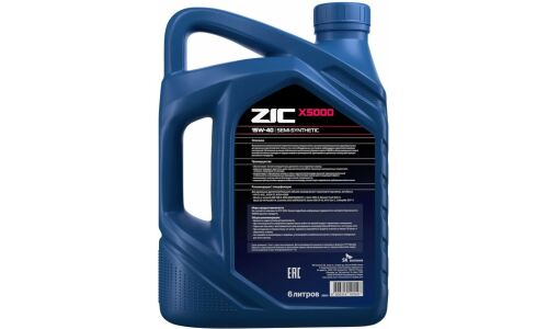 Масло моторное ZIC X5000 15w40, полусинтетическое, API CI-4/SL, ACEA E7, для дизельного двигателя, 6л, арт. 172604