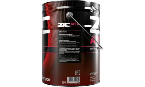 Масло трансмиссионное ZIC ATF 2, синтетическое, GM Dexron II, для АКПП и ГУР, 20л, арт. 192623