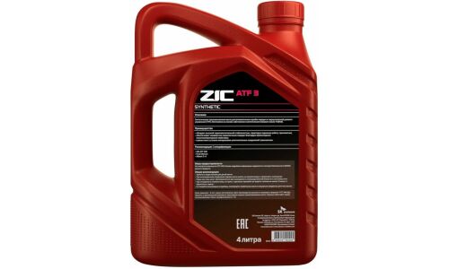Масло трансмиссионное ZIC ATF 3, синтетическое, GM Dexron III, для АКПП и ГУР, 4л, арт. 162632