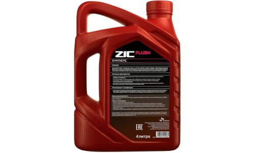 Масло промывочное ZIC Flush, синтетическое, для бензиновых и дизельных двигателей, канистра 4л, арт. 162659
