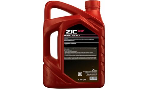 Масло трансмиссионное ZIC G-EP 80w90, синтетическое, API GL-4, для МКПП, 4л, арт. 162625