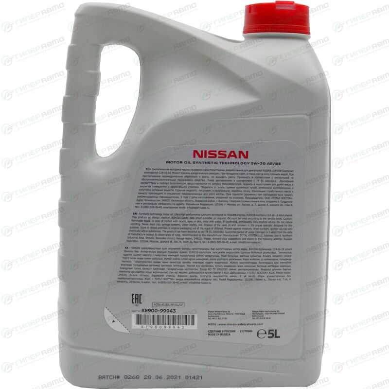 Масло моторное Nissan 5w30 синтетическое, API SL/CF, ACEA A5/B5 ...