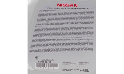 Масло моторное Nissan 5w30 синтетическое, API SL/CF, ACEA A5/B5, универсальное, 5л, арт. KE900-99943