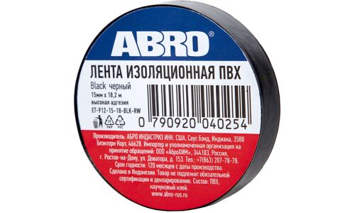 Лента клейкая изоляционная ABRO, ПВХ, 19мм x 9м, черная, арт. ET-912-BLK