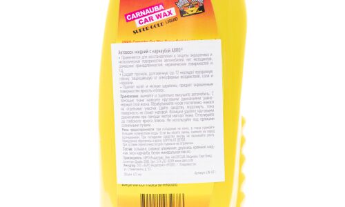 Полироль кузова ABRO Carnauba Car Wax Super Gold Liquid, с воском карнауба, для защиты и блеска, бутылка 473мл, арт. LW-811