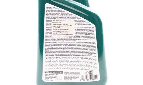Полироль кузова ABRO Color Car Polish, для восстановления яркости лакокрасочного покрытия зелёных автомобилей, бутылка 473мл, арт. AB-301-GR