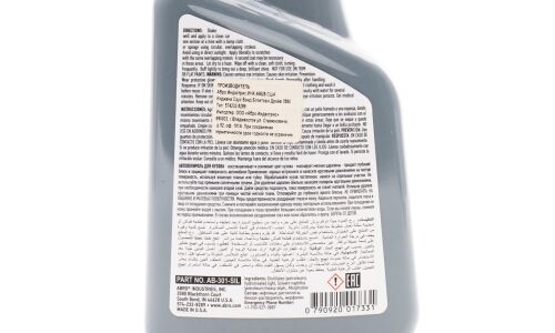 Полироль кузова ABRO Color Car Polish, для восстановления яркости лакокрасочного покрытия серебристых автомобилей, бутылка 473мл, арт. AB-301-SL