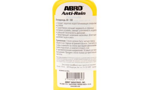 Антидождь ABRO Anti-Rain ClearView, для стекол и фар, с водоотталкивающим эффектом, флакон 103мл, арт. AR-180