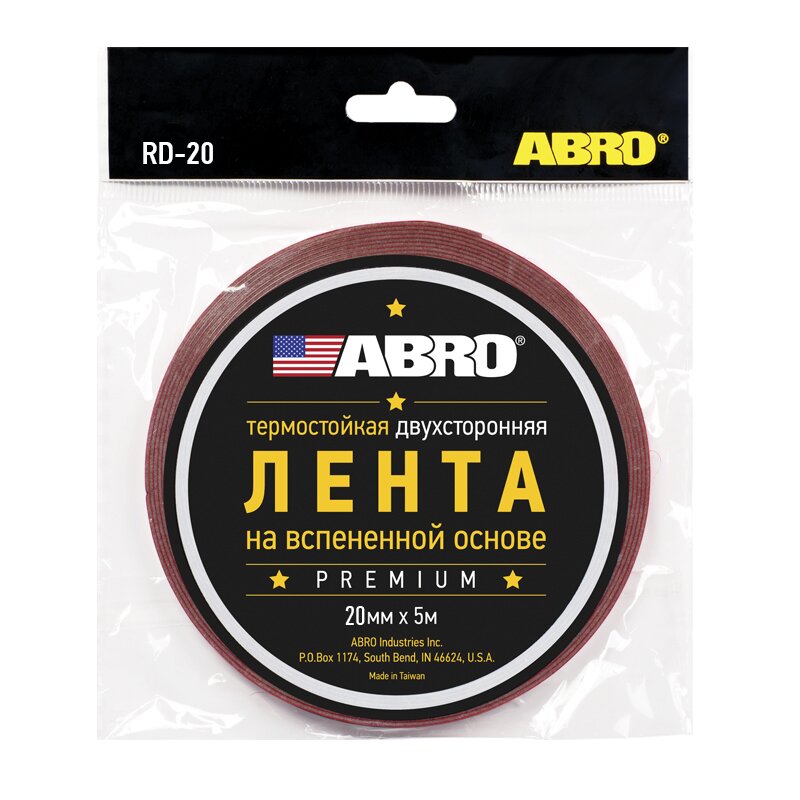

Лента клейкая двухсторонняя ABRO красная премиум 20мм-5м (1/352