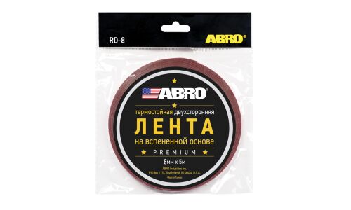 Лента клейкая двусторонняя ABRO Премиум, акриловая, 8мм x 5м, красная, арт. RD-8mm-5M
