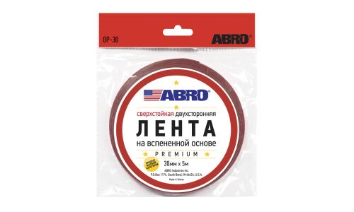 Лента клейкая двусторонняя ABRO Премиум, акриловая, 30мм x 5м, белая, сверхстойкая, арт. OP-30-R