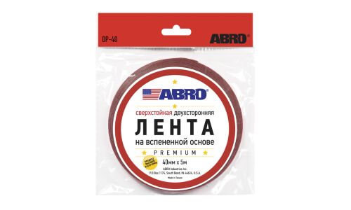 Лента клейкая двусторонняя ABRO Премиум, акриловая, 40мм x 5м, белая, сверхстойкая, арт. OP-40-R