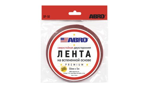 Лента клейкая двусторонняя ABRO Премиум, акриловая, 50мм x 5м, белая, сверхстойкая, арт. OP-50-R