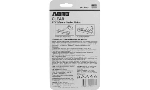 Герметик-прокладка ABRO Clear RTV Silicone Gasket Maker, силиконовый, прозрачный, туба 85г, арт. 13-AB
