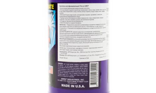 Очиститель кузова и салона ABRO Power Degreaser, универсальный, для различных поверхностей, от большинства загрязнений, бутылка с триггером 946мл, арт. PD-320