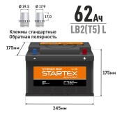 Аккумулятор Startex LB2(T5) L, 62Ач, ССА 540A (EN), необслуживаемый Аккумулятор Startex LB2(T5) L, 62Ач, ССА 540A (EN), необслуживаемый