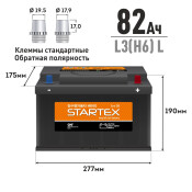 Аккумулятор Startex L3(H6) L, 82Ач, ССА 680A (EN), необслуживаемый Аккумулятор Startex L3(H6) L, 82Ач, ССА 680A (EN), необслуживаемый