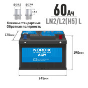 Аккумулятор Nordix LN2/L2(H5) L, 60Ач, CCA 680А, необслуживаемый, технология AGM (Китай) Аккумулятор Nordix LN2/L2(H5) L, 60Ач, CCA 680А, необслуживаемый, технология AGM (Китай)