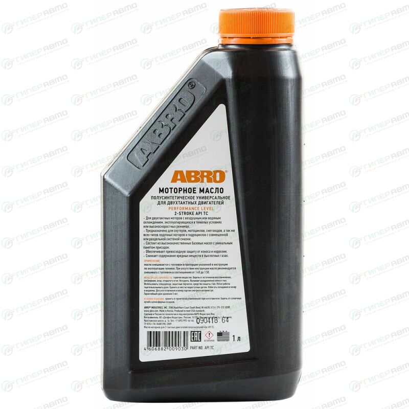 Масло для мототехники ABRO 2-Stroke Oil Premium, API TC, 2-тактное, 1л ...