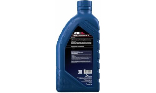 Масло моторное ZIC X5 Diesel 10w40, полусинтетическое, API SL/CI-4, для дизельного двигателя, 1л, арт. 132660