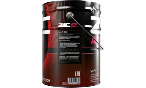 Масло трансмиссионное ZIC ATF Multi синтетическое, универсальное, для АКПП, 20л, арт. 192628