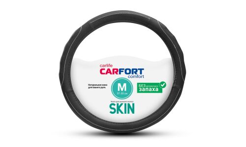 Оплетка на руль CARFORT SKIN с ребристыми вставками, экокожа, черный цвет, размер M (37-39см)
