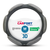 Оплетка на руль CARFORT 3D, кожа и алькантара, серый цвет, размер M (37-39см) Оплетка на руль CARFORT 3D, кожа и алькантара, серый цвет, размер M (37-39см)