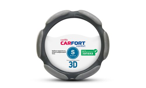 Оплетка на руль CARFORT 3D, кожа и алькантара, серый цвет, размер S (35-37см)