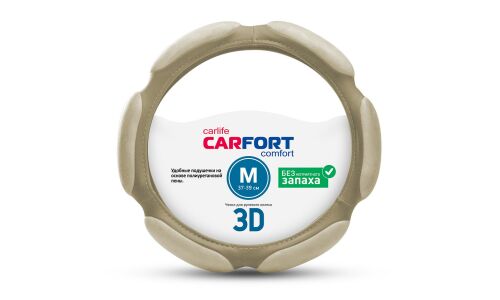 Оплетка на руль CARFORT 3D, кожа и алькантара, бежевый цвет, размер M (37-39см)