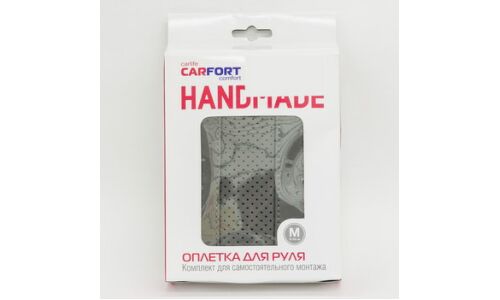 Набор для перетяжки руля CARFORT HANDMADE, экокожа, серый цвет, размер M (37-39см), комплект (нить, игла)