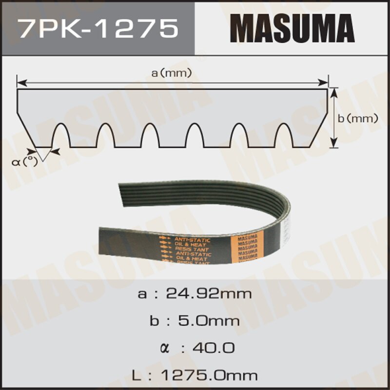 

Ремень ручейковый MASUMA 7PK-1275