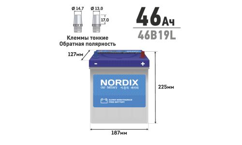 Аккумулятор Nordix 46B19L, 46Ач, CCA 370А, необслуживаемый