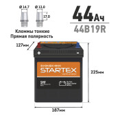 Аккумулятор Startex 44B19R, 44Ач, CCA 350А, необслуживаемый Аккумулятор Startex 44B19R, 44Ач, CCA 350А, необслуживаемый