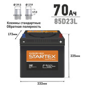 Аккумулятор Startex 85D23L, 70Ач, CCA 590А, необслуживаемый Аккумулятор Startex 85D23L, 70Ач, CCA 590А, необслуживаемый