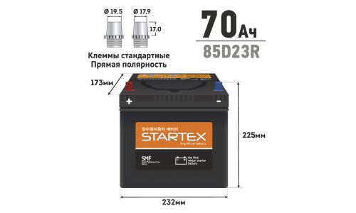 Аккумулятор Startex 85D23R, 70Ач, CCA 590А, необслуживаемый