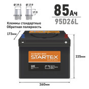 Аккумулятор Startex 95D26L, 85Ач, CCA 680А, необслуживаемый Аккумулятор Startex 95D26L, 85Ач, CCA 680А, необслуживаемый