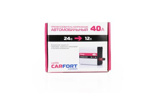 Преобразователь напряжения Carfort, 24В(DC)→12В(DC), 420Вт, 40А, арт. CF-6040