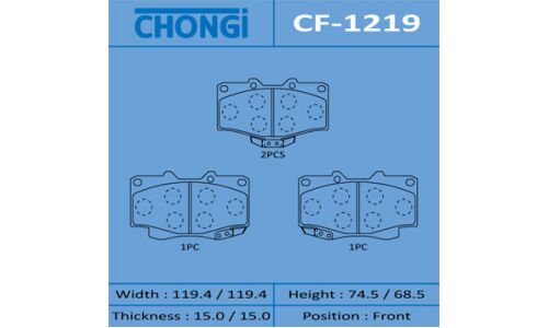 Колодки тормозные дисковые Chongi передние, комплект на ось (4 шт), арт. CF-1219