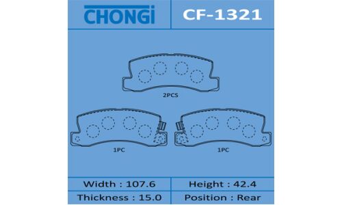 Колодки тормозные дисковые Chongi задние, комплект на ось (4 шт), арт. CF-1321