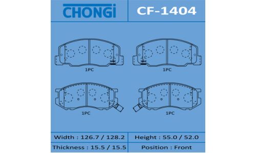Колодки дисковые CHONGI front (1/12)