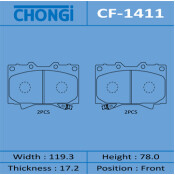 Колодки тормозные дисковые Chongi передние, комплект на ось (4 шт), арт. CF-1411